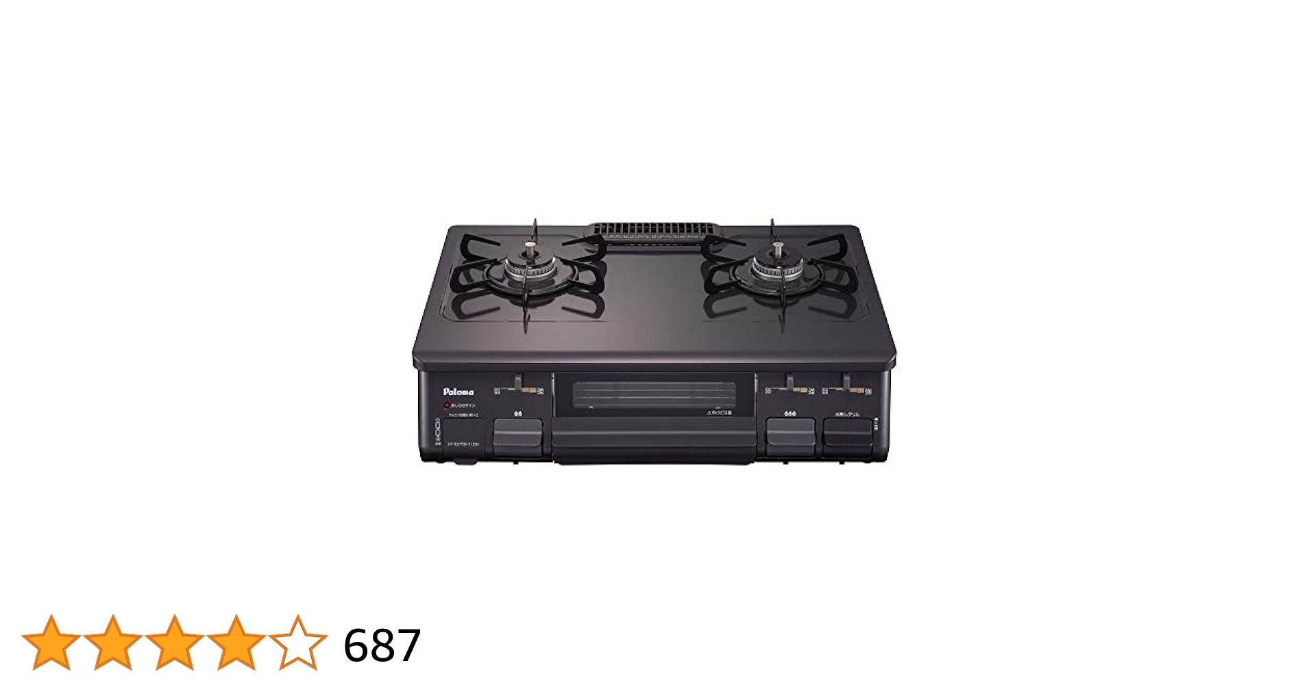 ガスコンロ IC-N86B-1R 右強火 パロマ ガスコンロ プロパンガス用 Paloma 2020年製 IC-N86B-1R